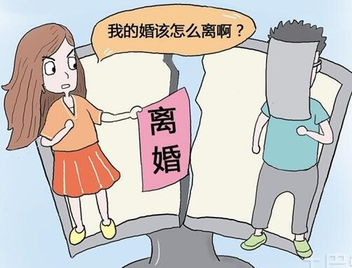 成都市律师收费标准认定夫妻感情确已破